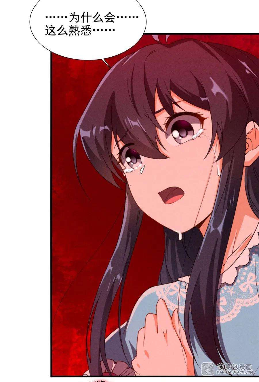 来自深渊的我今天也要拯救人类73 诡异梦境