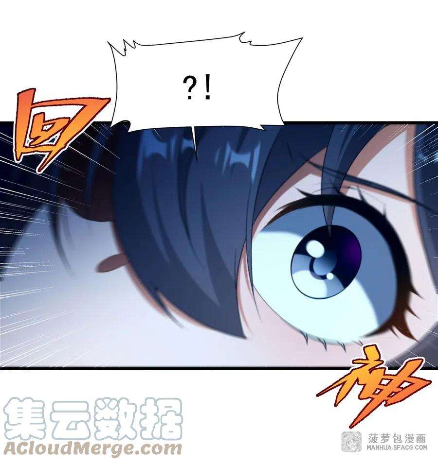 来自深渊的我今天也要拯救人类73 诡异梦境
