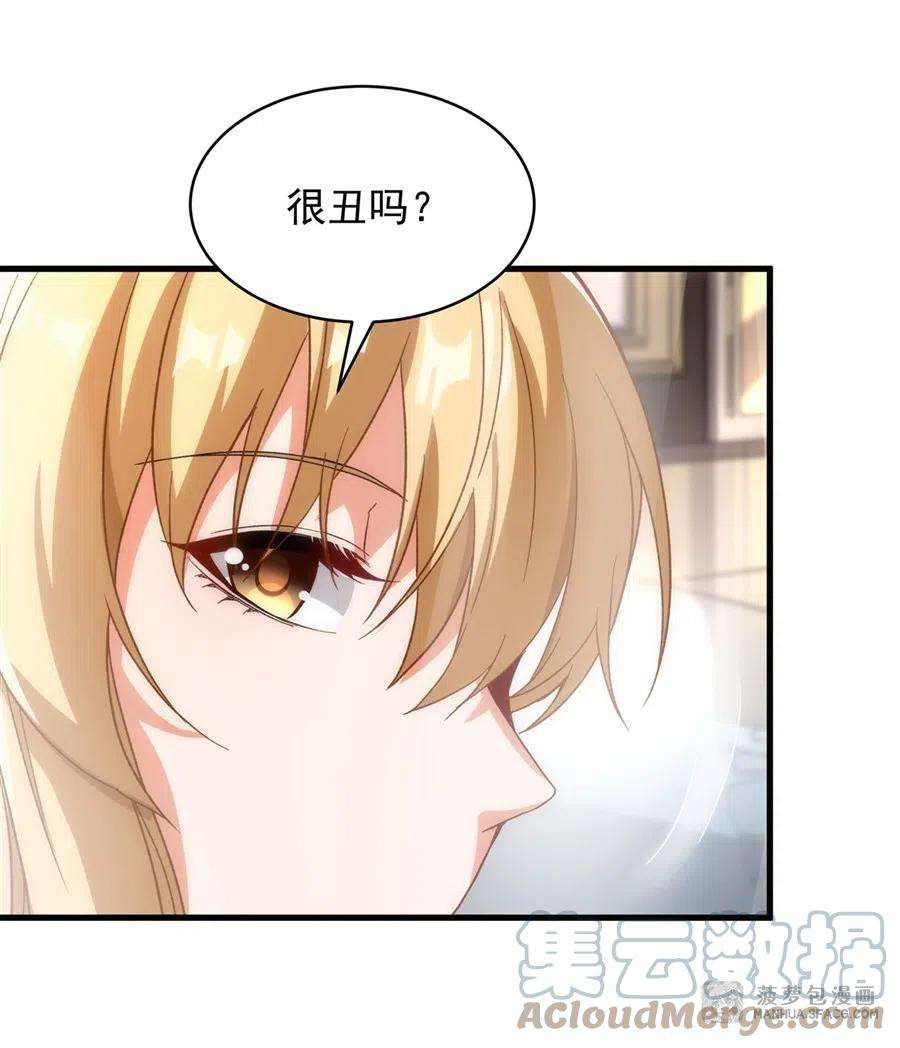 来自深渊的我今天也要拯救人类74 共浴