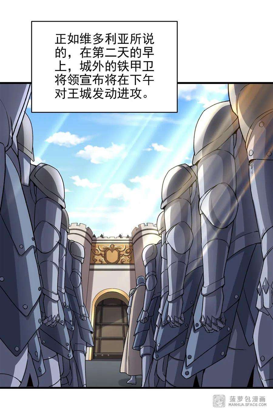 来自深渊的我今天也要拯救人类75 同床夜谈