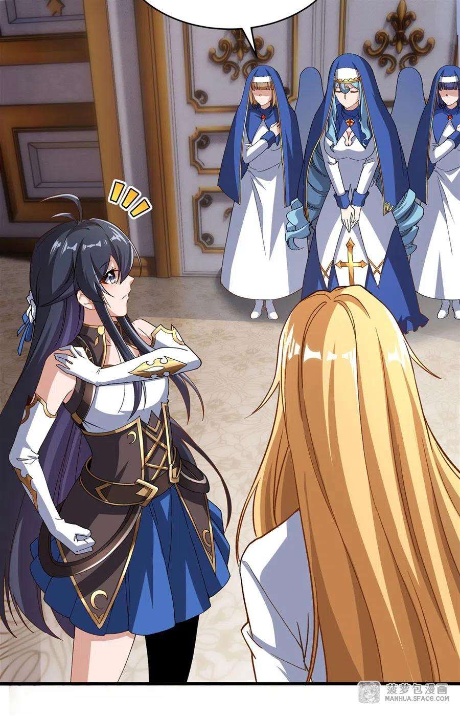 来自深渊的我今天也要拯救人类75 同床夜谈