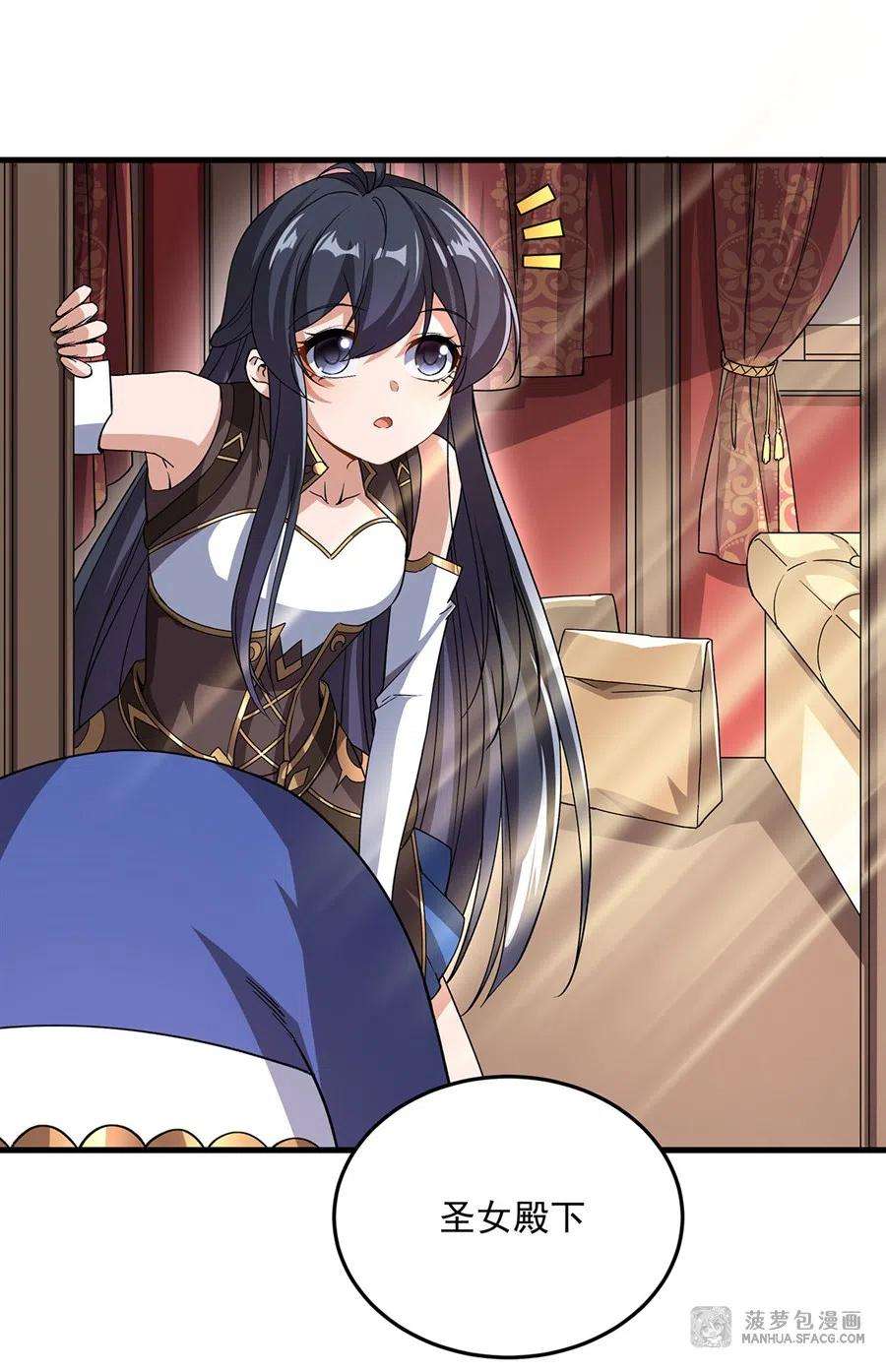 来自深渊的我今天也要拯救人类75 同床夜谈