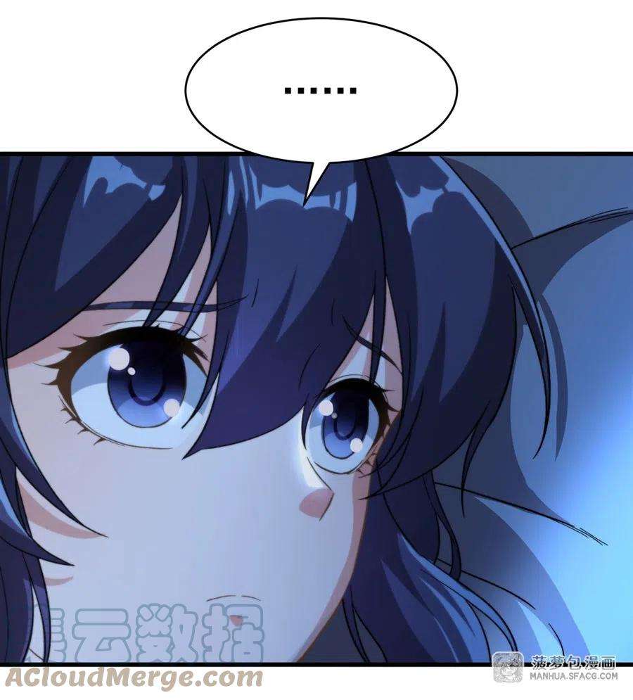 来自深渊的我今天也要拯救人类75 同床夜谈