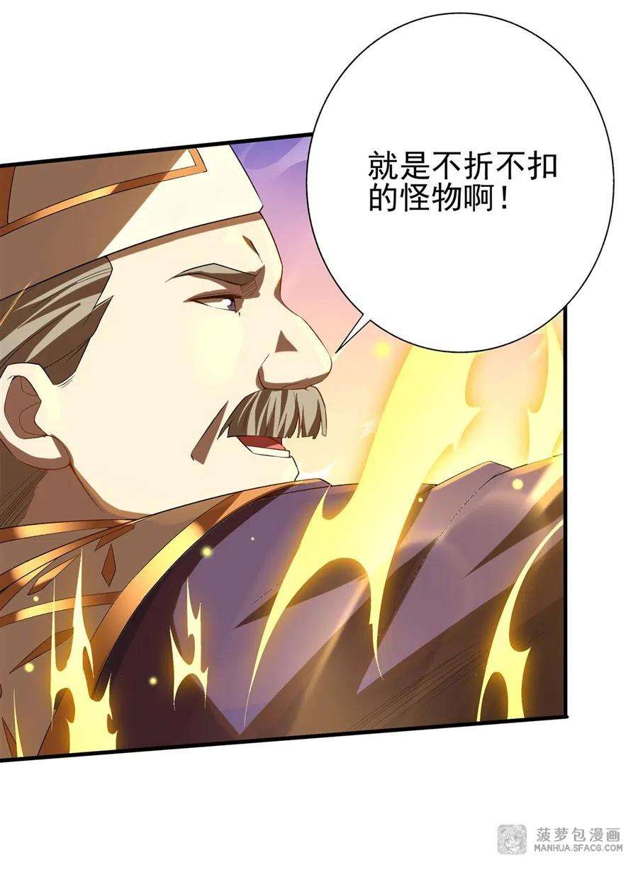 来自深渊的我今天也要拯救人类77 击杀希尔维嘉