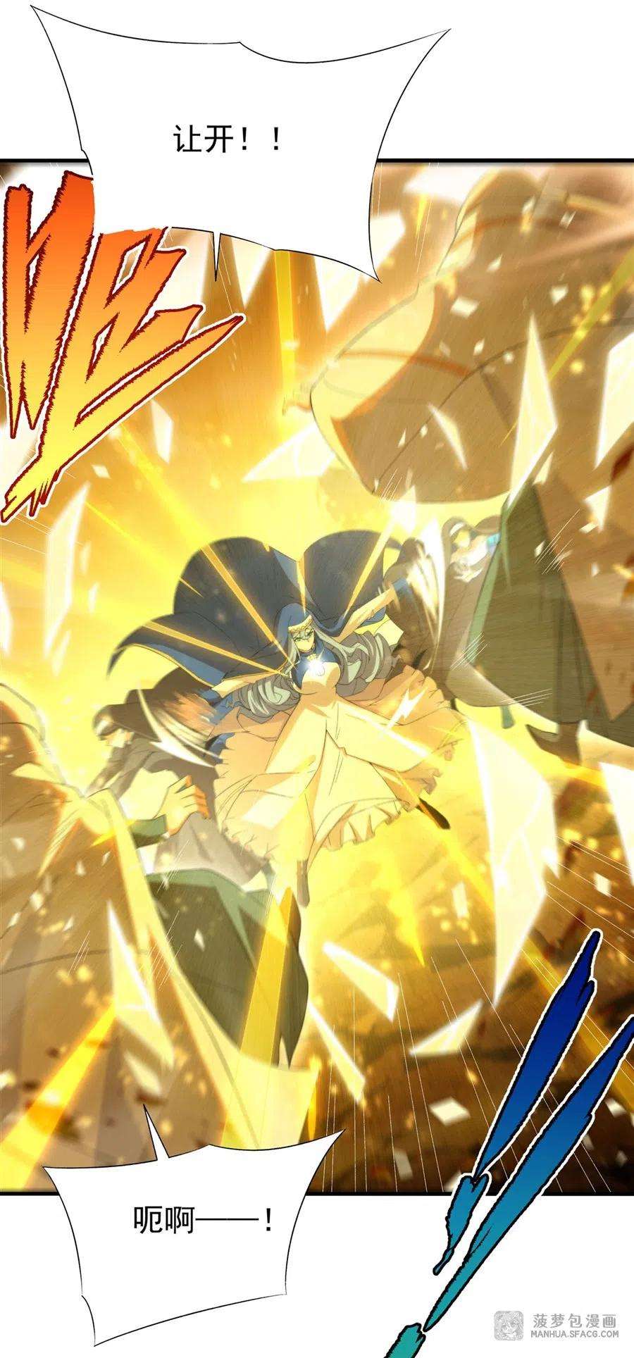 来自深渊的我今天也要拯救人类77 击杀希尔维嘉