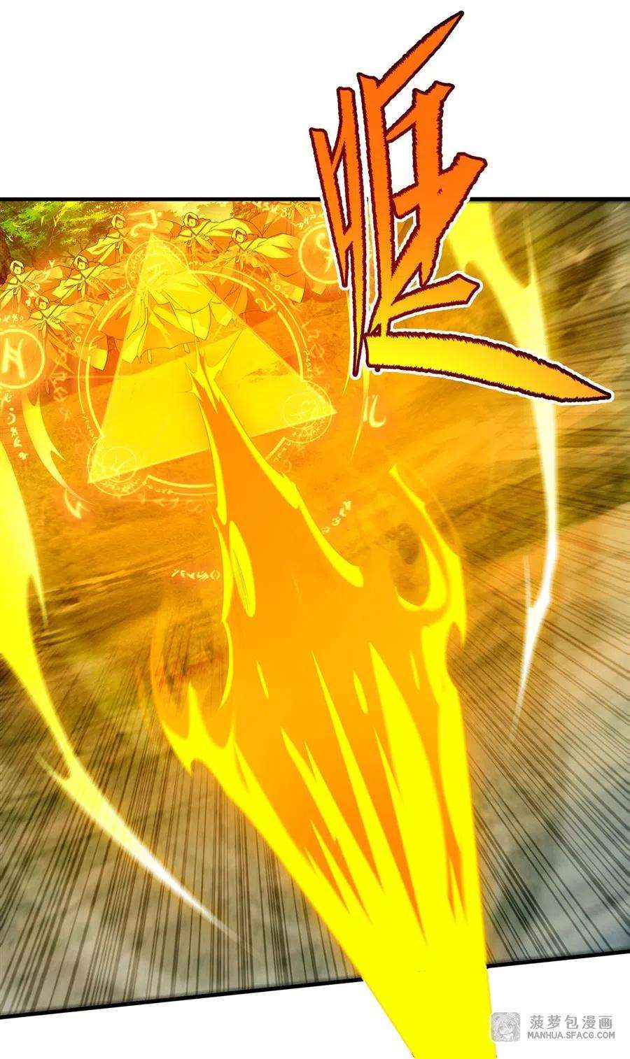 来自深渊的我今天也要拯救人类77 击杀希尔维嘉