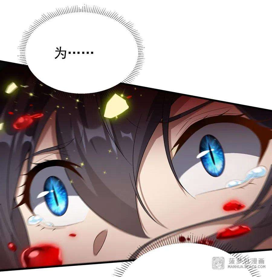 来自深渊的我今天也要拯救人类77 击杀希尔维嘉