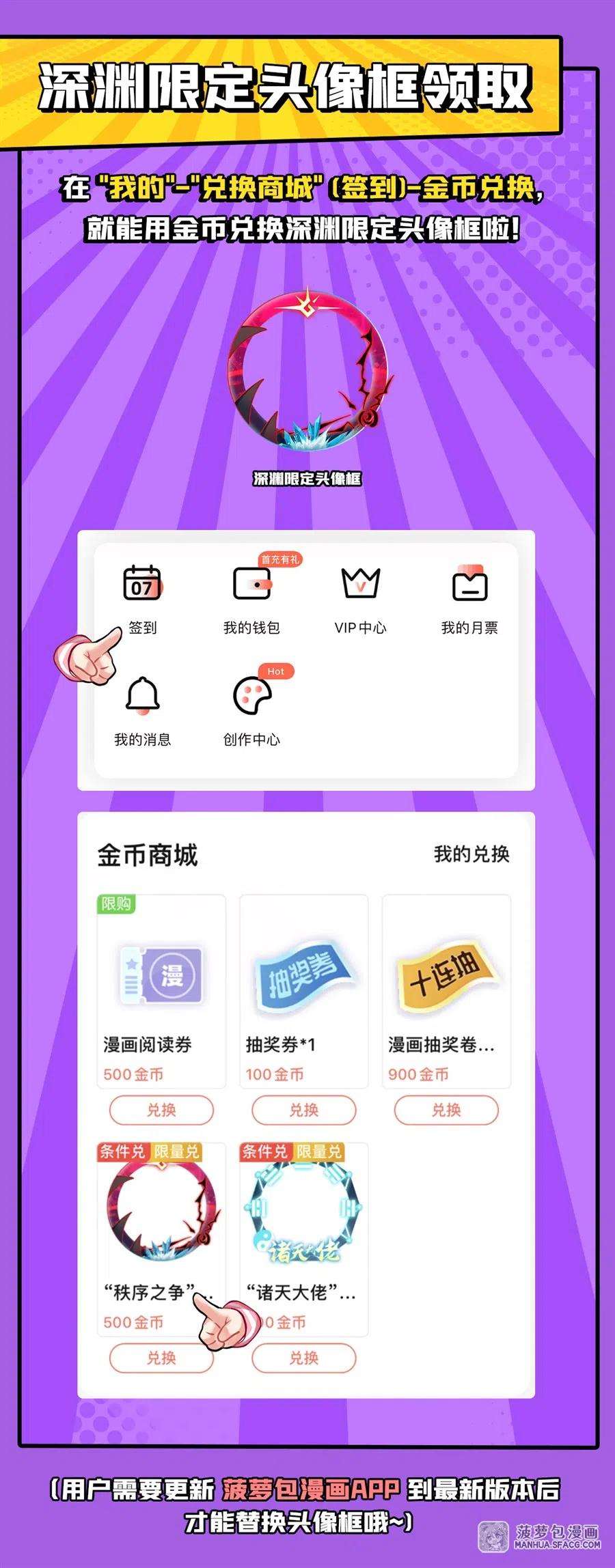 来自深渊的我今天也要拯救人类77 击杀希尔维嘉