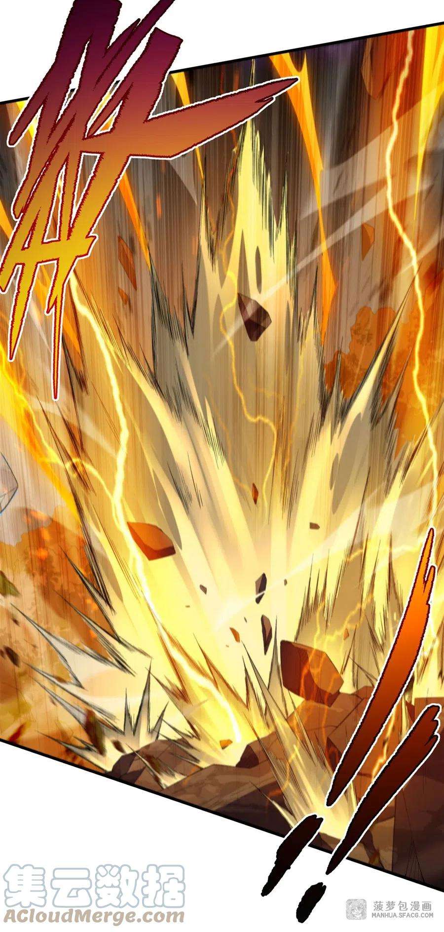 来自深渊的我今天也要拯救人类77 击杀希尔维嘉