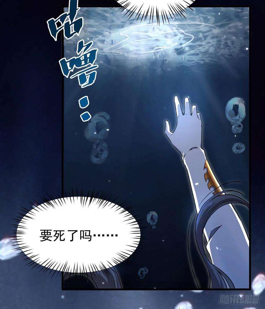 来自深渊的我今天也要拯救人类78话 涅槃重生