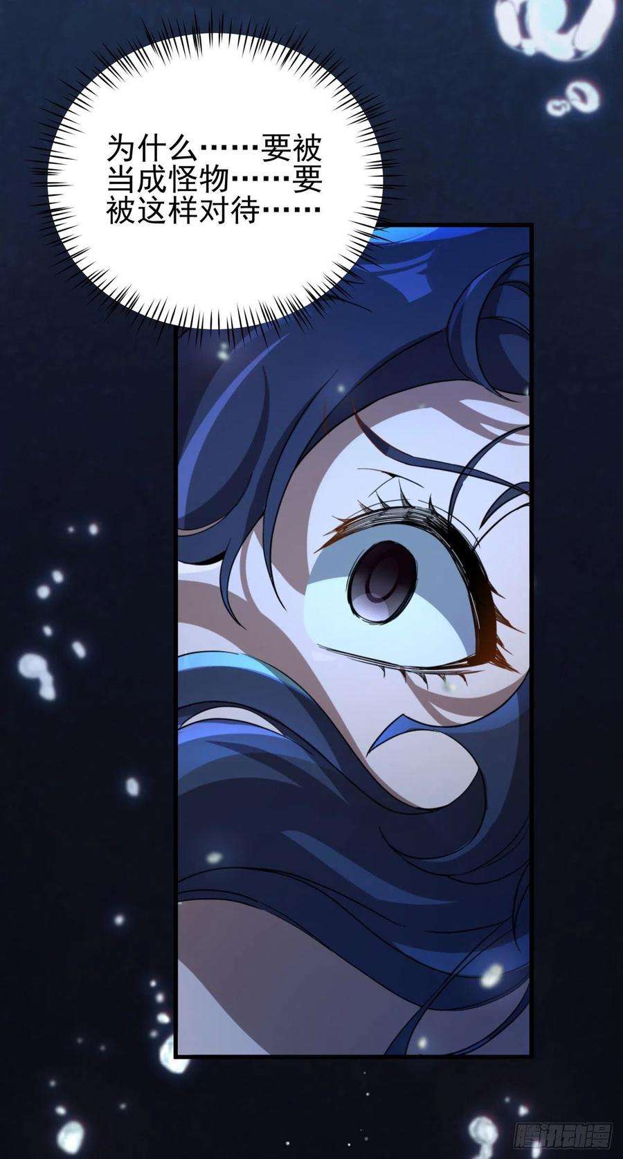 来自深渊的我今天也要拯救人类78话 涅槃重生