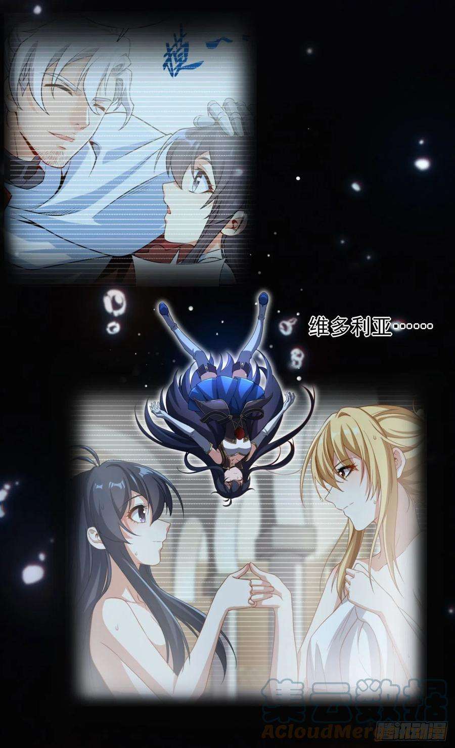 来自深渊的我今天也要拯救人类78话 涅槃重生