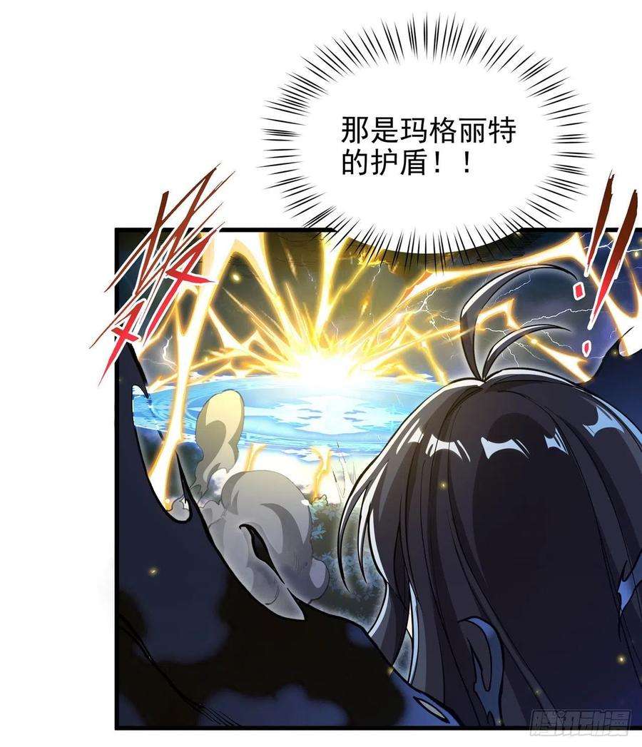 来自深渊的我今天也要拯救人类79话 扭曲的正义