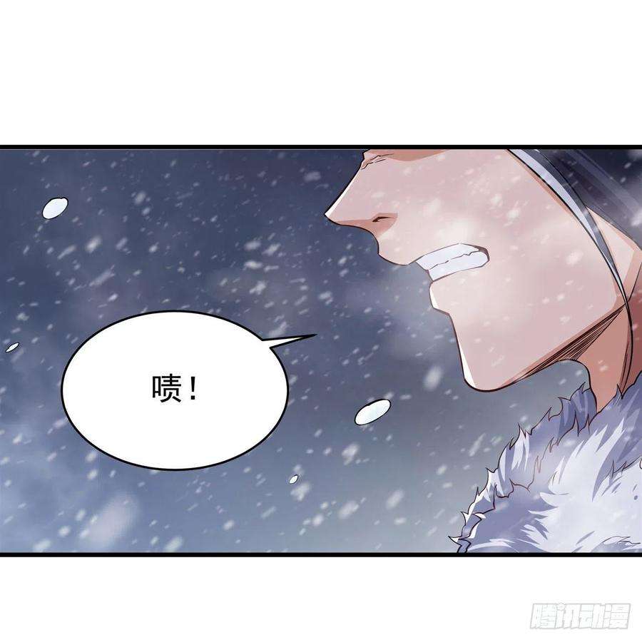 来自深渊的我今天也要拯救人类0话 沉睡的白夜
