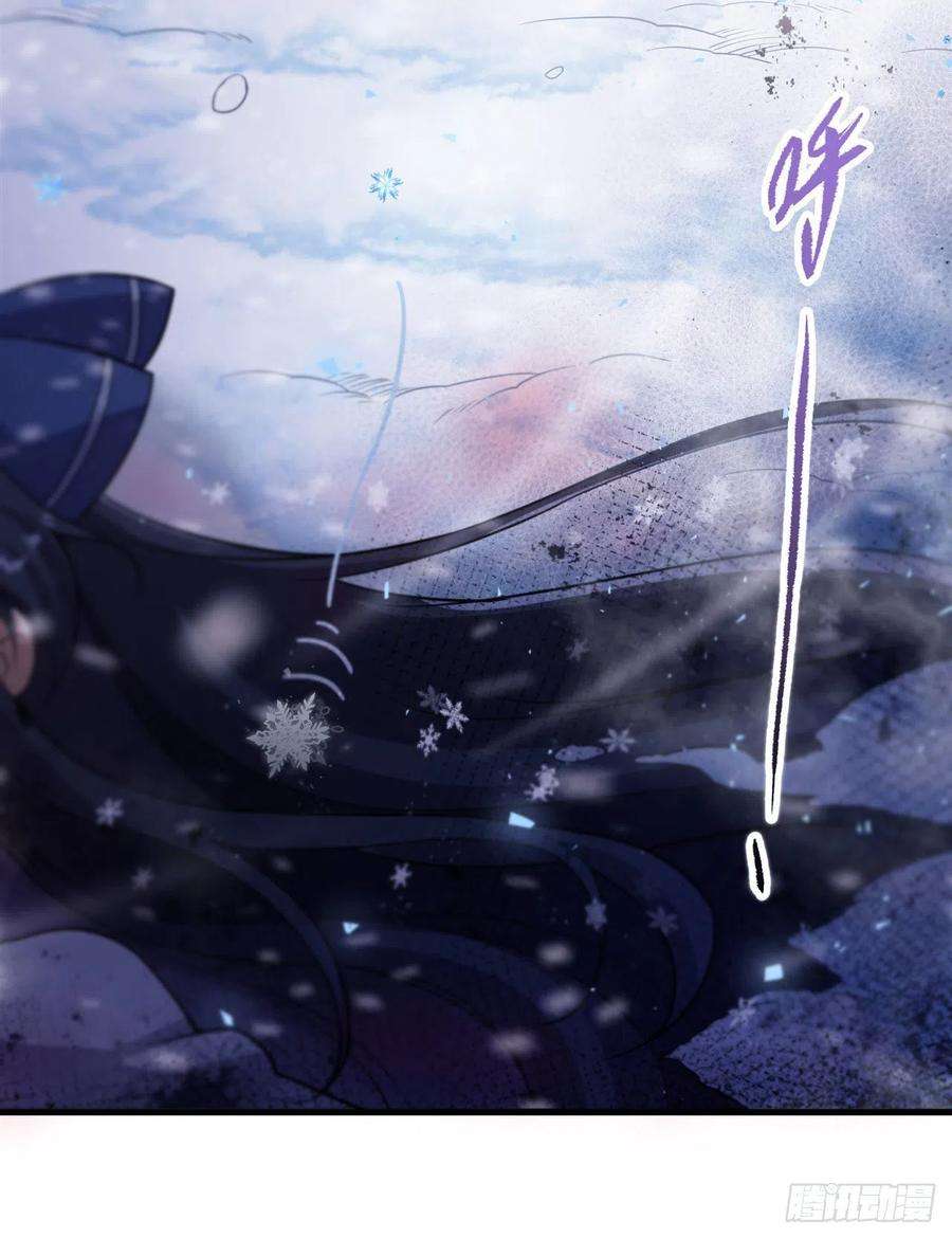 来自深渊的我今天也要拯救人类0话 沉睡的白夜