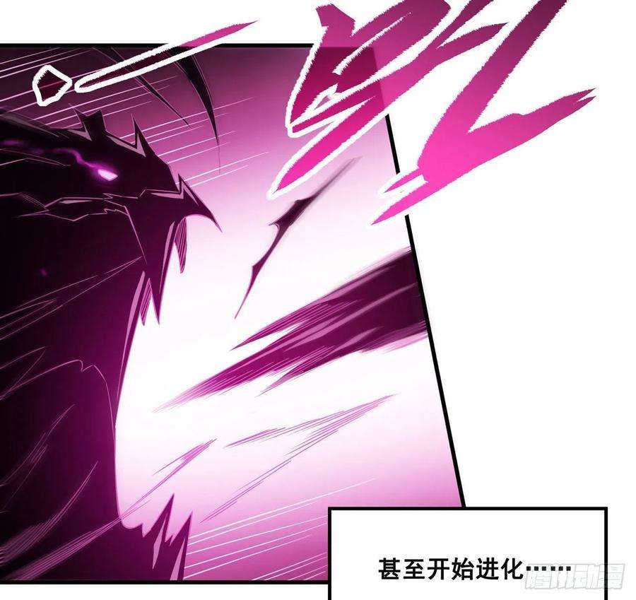 来自深渊的我今天也要拯救人类1话 噩梦诞生