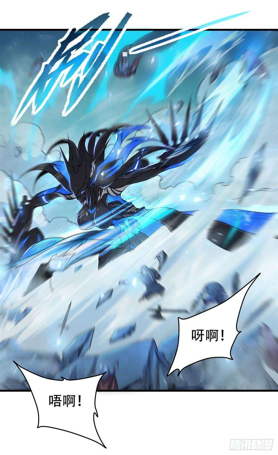 来自深渊的我今天也要拯救人类1话 噩梦诞生