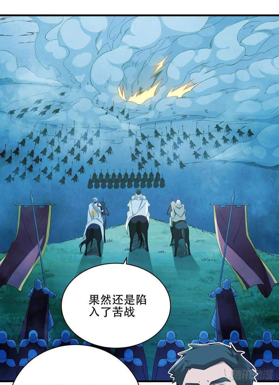 来自深渊的我今天也要拯救人类1话 噩梦诞生