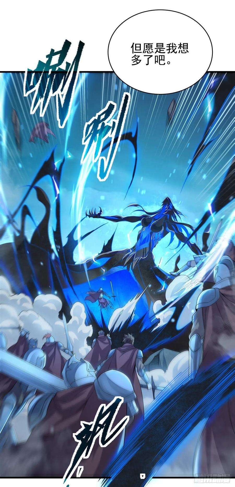 来自深渊的我今天也要拯救人类1话 噩梦诞生