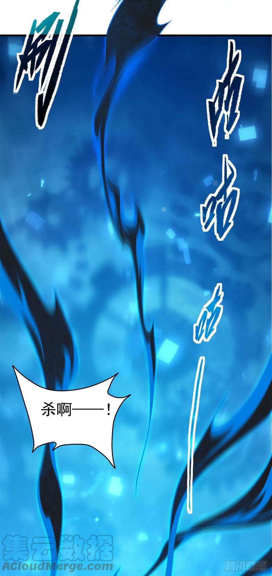 来自深渊的我今天也要拯救人类1话 噩梦诞生