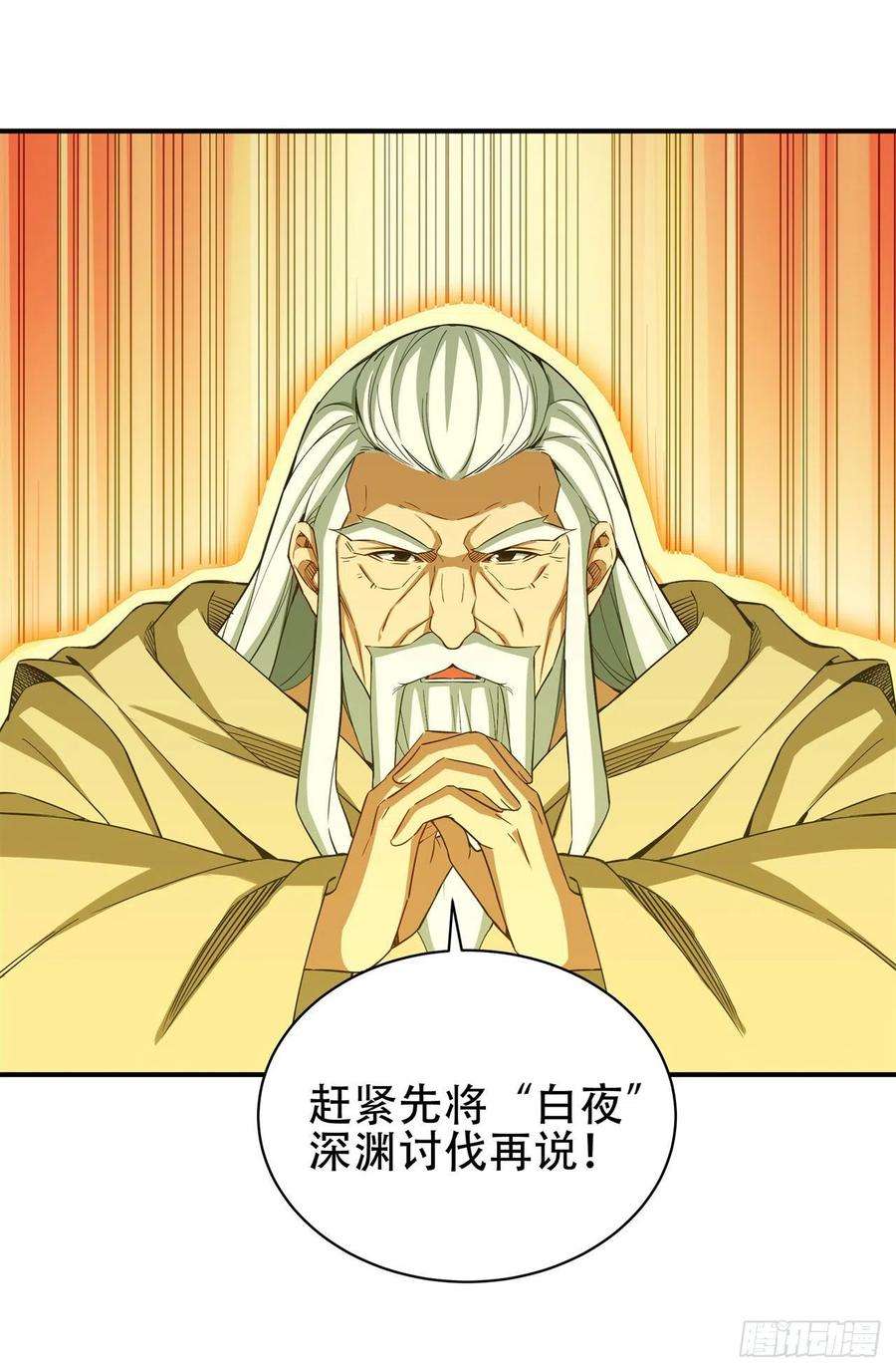来自深渊的我今天也要拯救人类1话 噩梦诞生