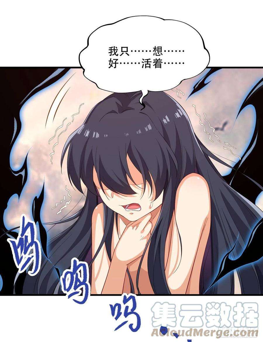 来自深渊的我今天也要拯救人类3话 逃之夭夭