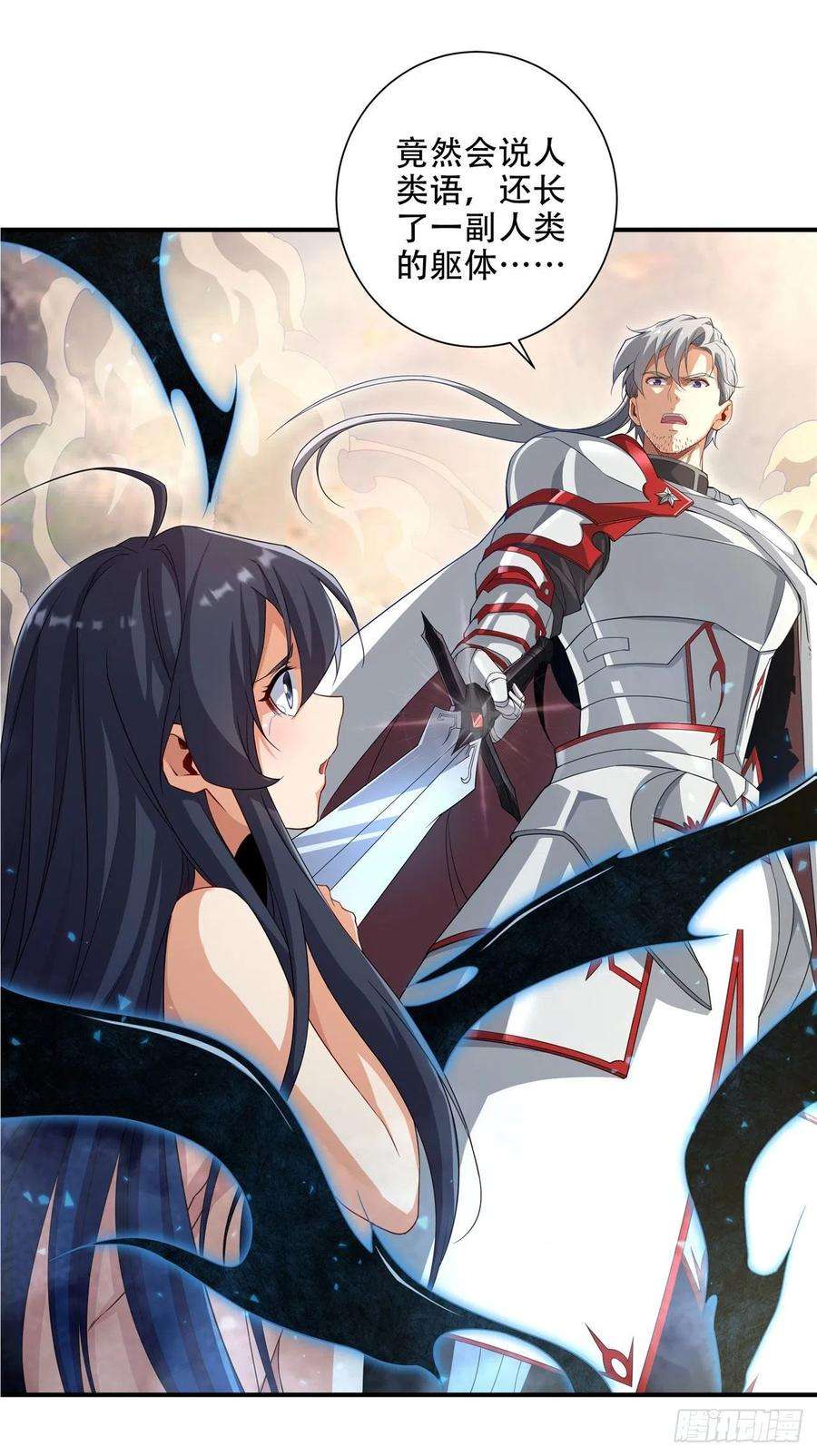 来自深渊的我今天也要拯救人类3话 逃之夭夭