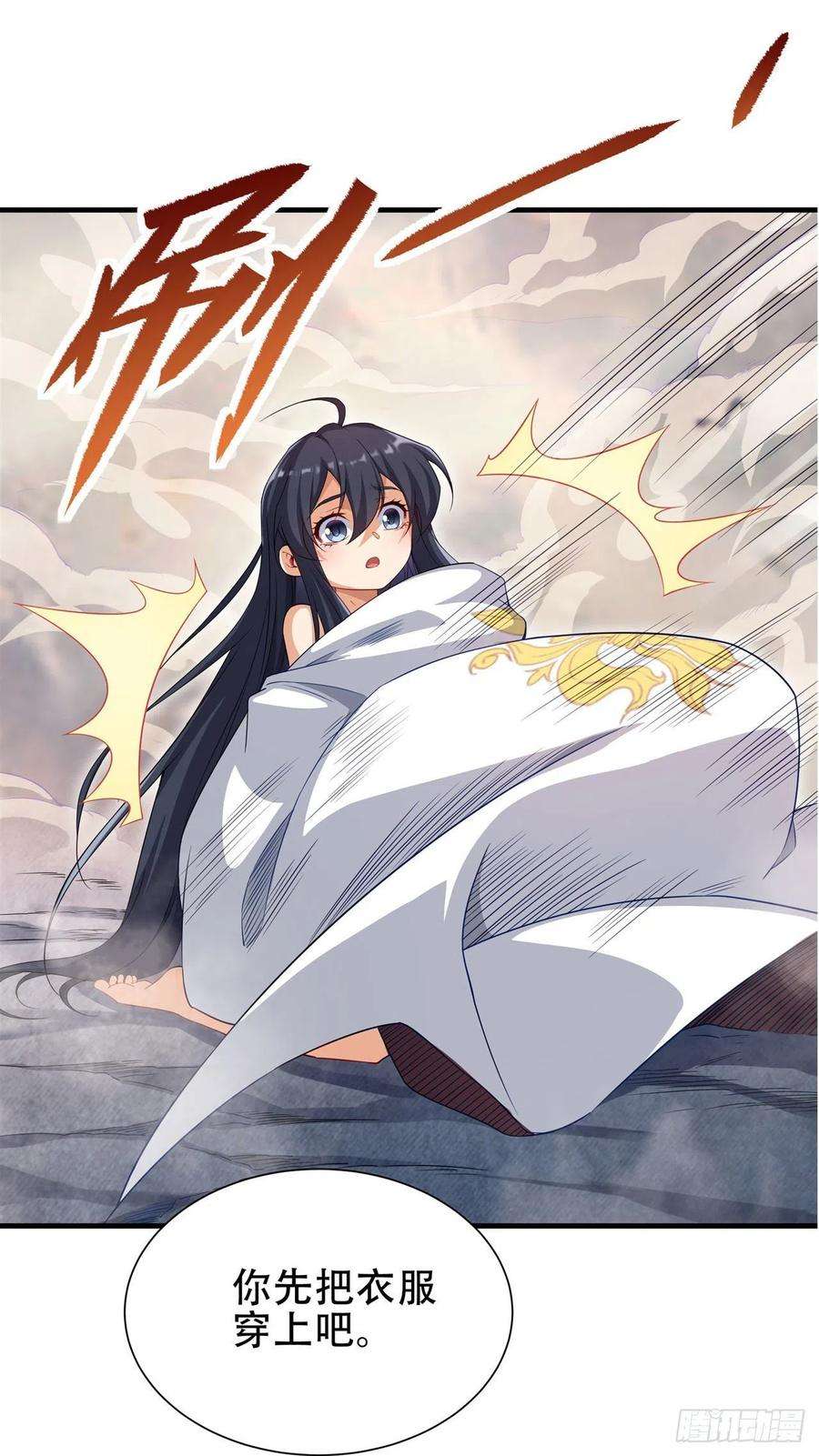 来自深渊的我今天也要拯救人类3话 逃之夭夭