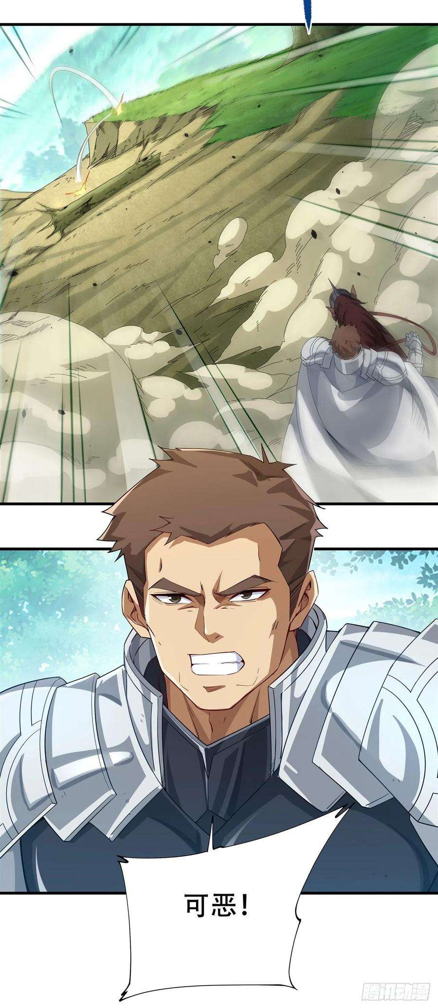 来自深渊的我今天也要拯救人类3话 逃之夭夭