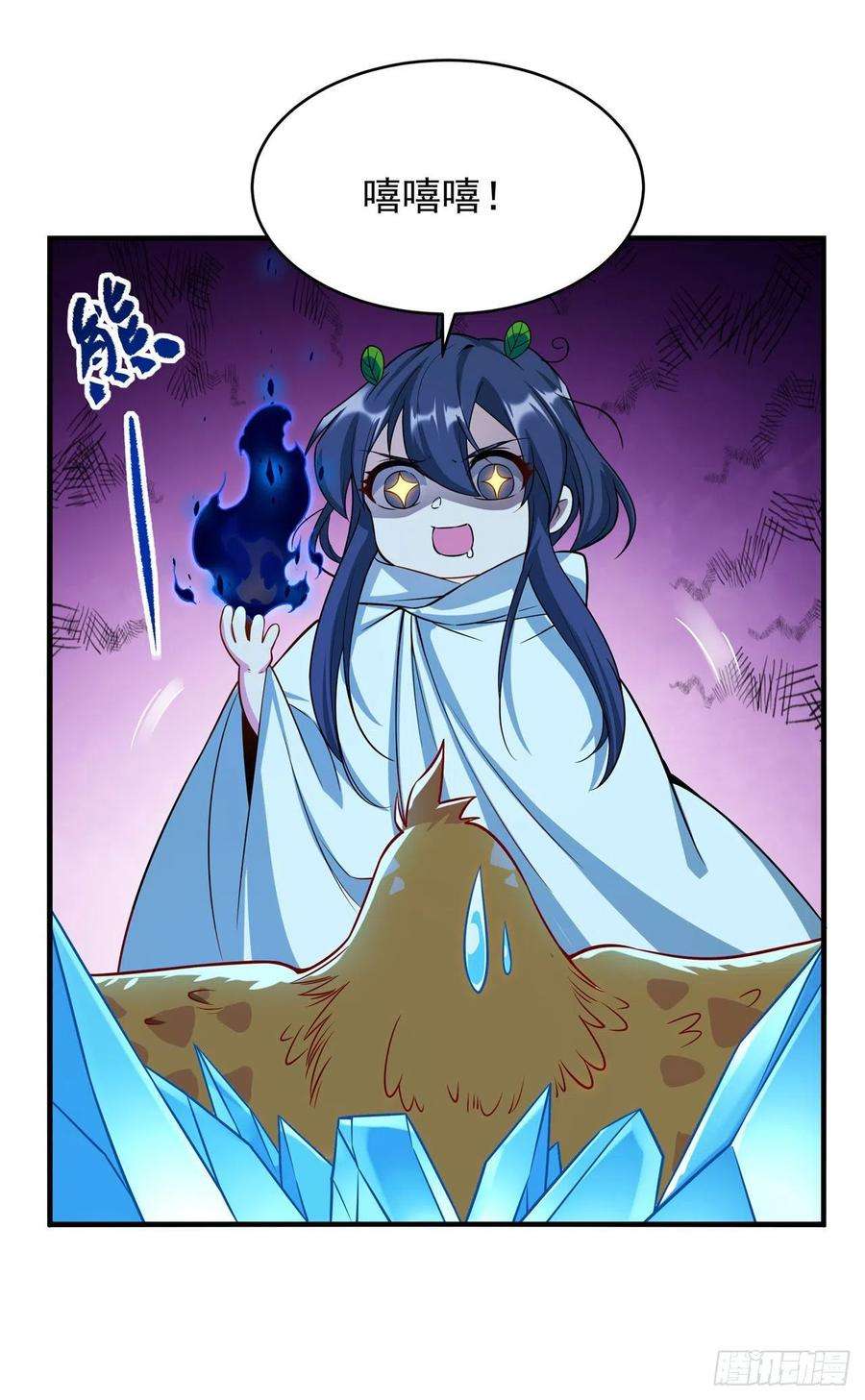 来自深渊的我今天也要拯救人类3话 逃之夭夭