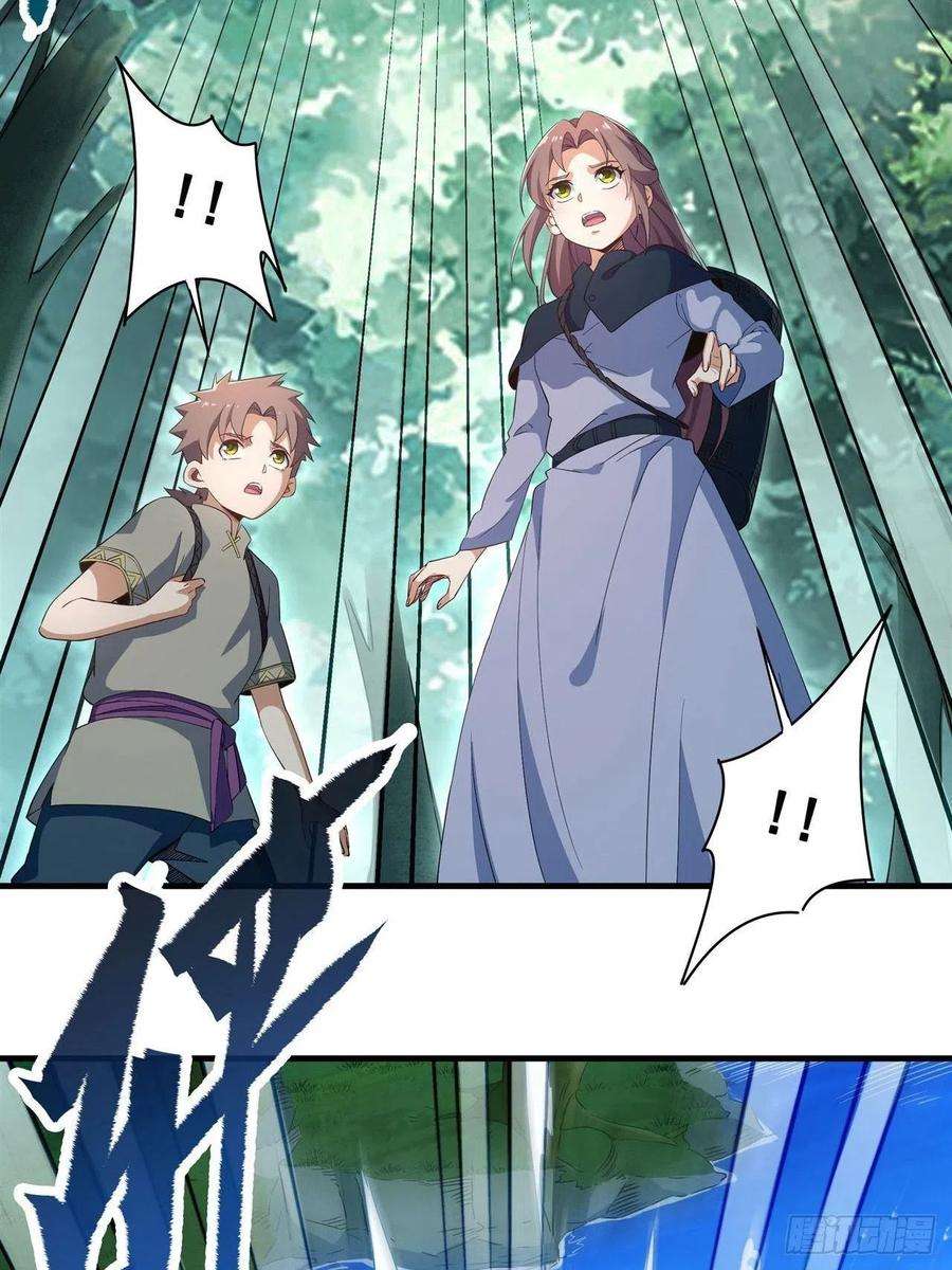 来自深渊的我今天也要拯救人类3话 逃之夭夭