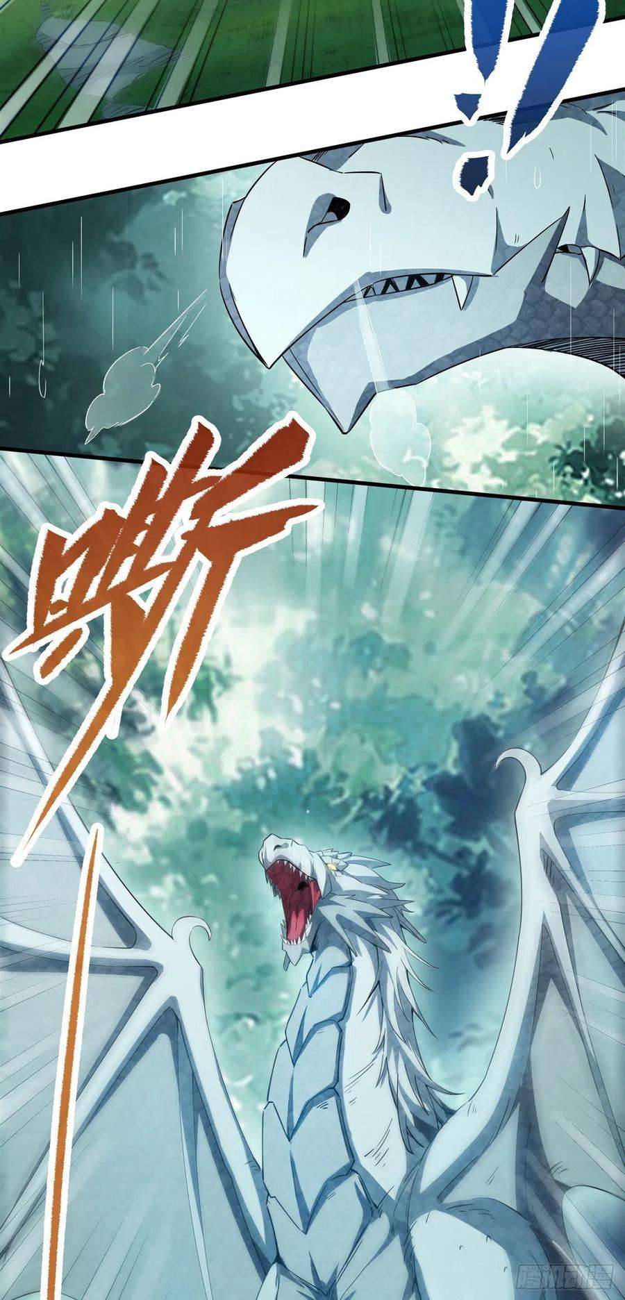 来自深渊的我今天也要拯救人类4话 第一份温暖