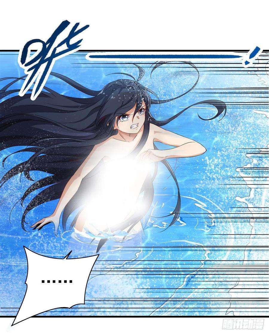 来自深渊的我今天也要拯救人类4话 第一份温暖