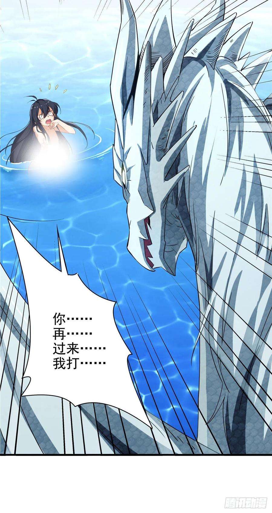 来自深渊的我今天也要拯救人类4话 第一份温暖