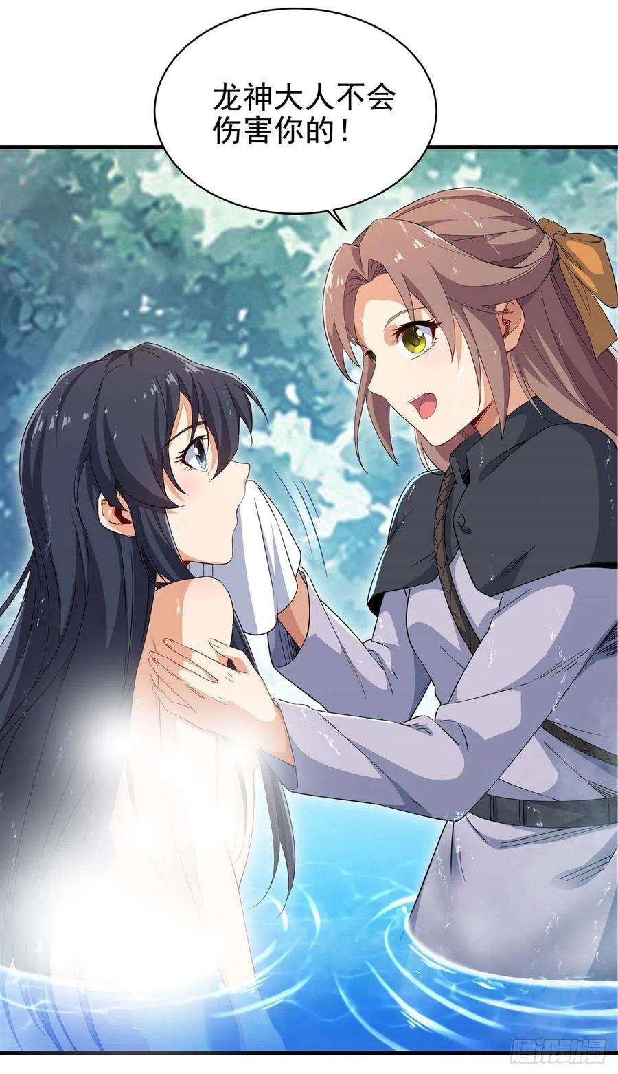 来自深渊的我今天也要拯救人类4话 第一份温暖