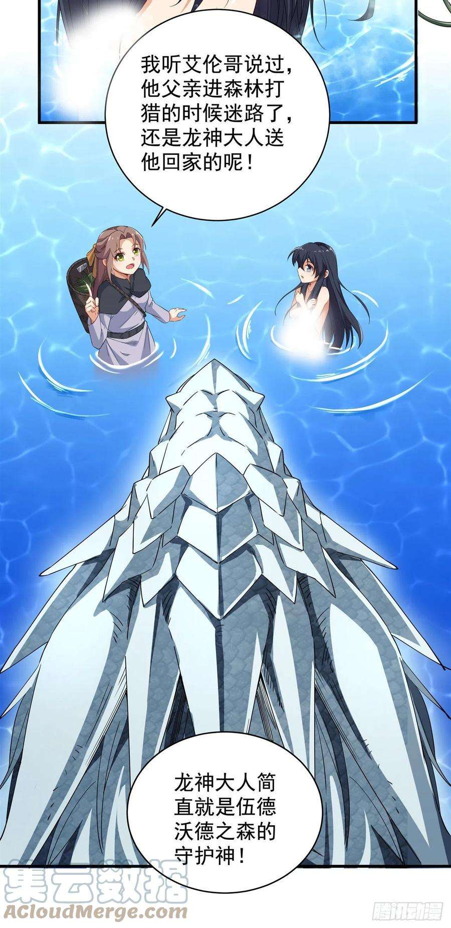 来自深渊的我今天也要拯救人类4话 第一份温暖