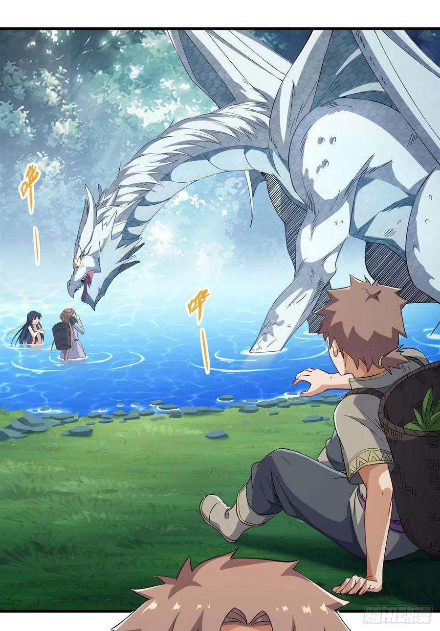 来自深渊的我今天也要拯救人类4话 第一份温暖