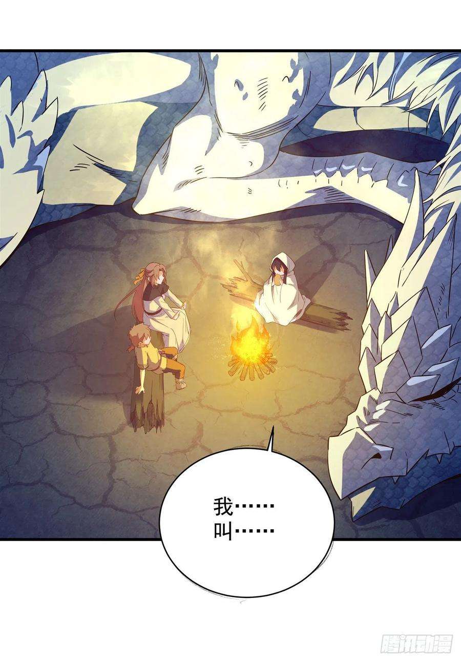 来自深渊的我今天也要拯救人类4话 第一份温暖