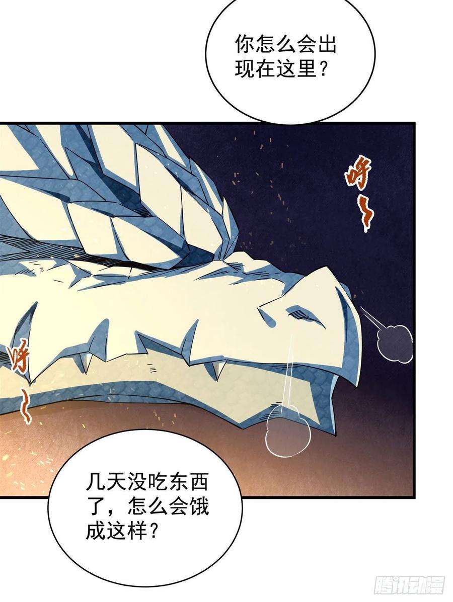 来自深渊的我今天也要拯救人类4话 第一份温暖