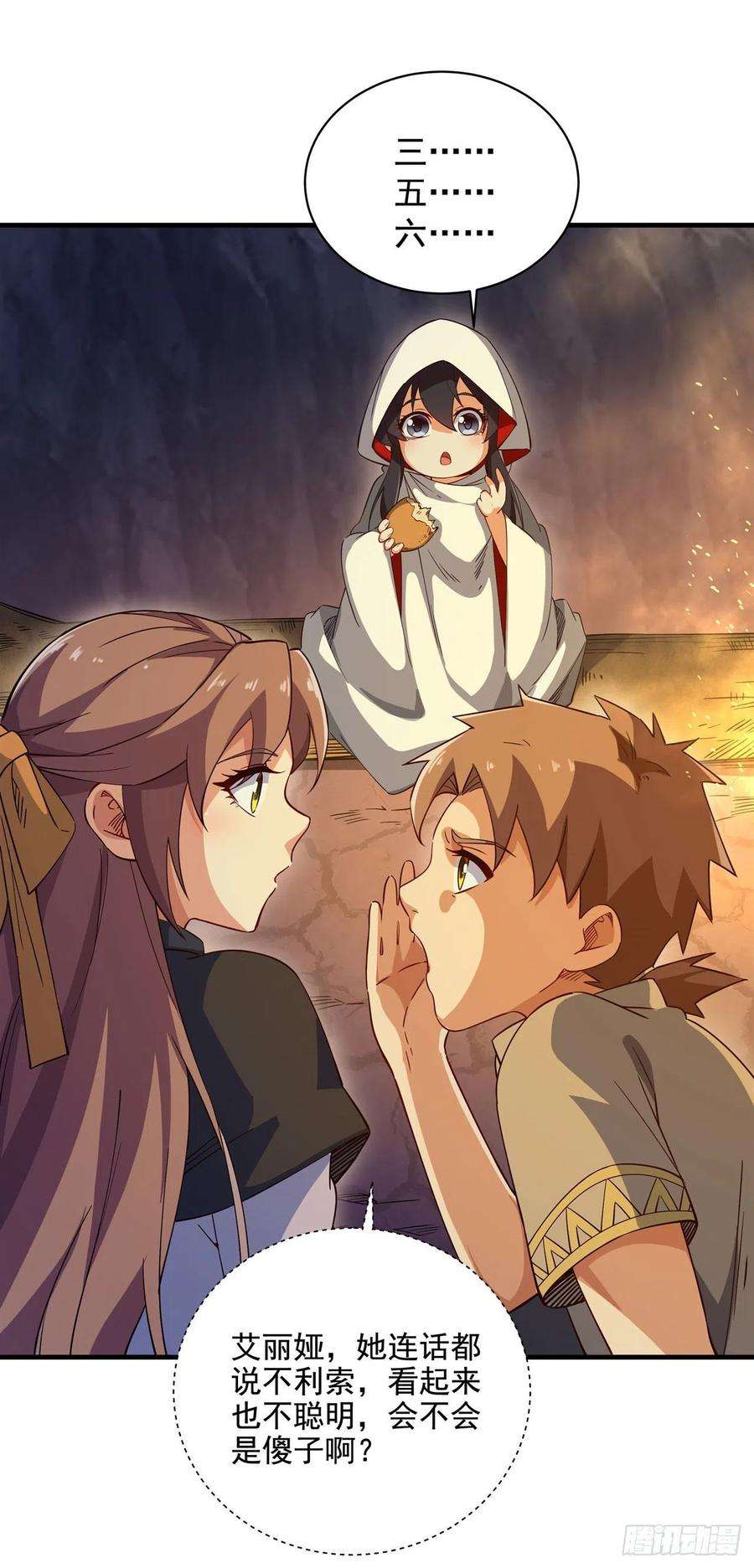 来自深渊的我今天也要拯救人类4话 第一份温暖