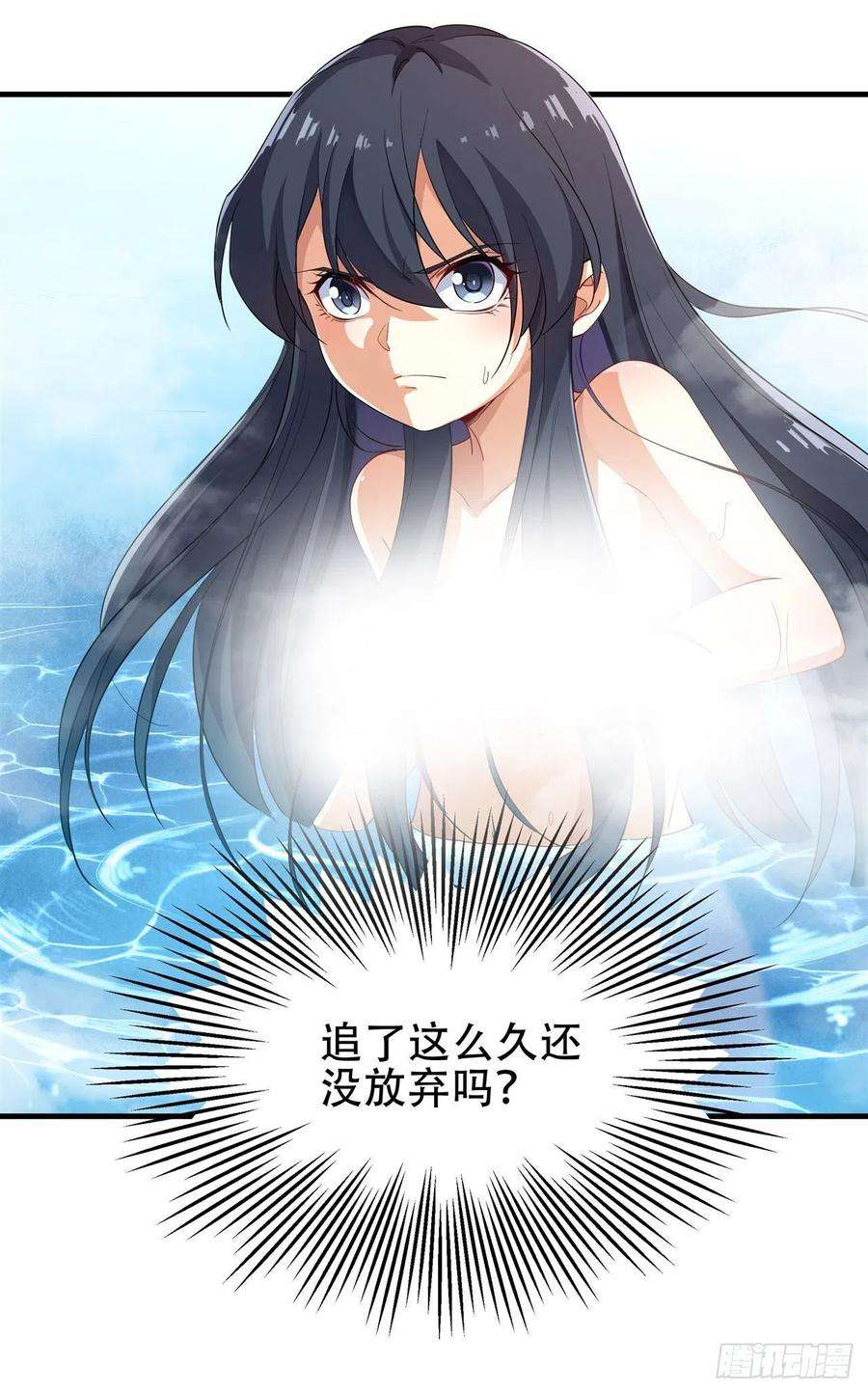 来自深渊的我今天也要拯救人类4话 第一份温暖