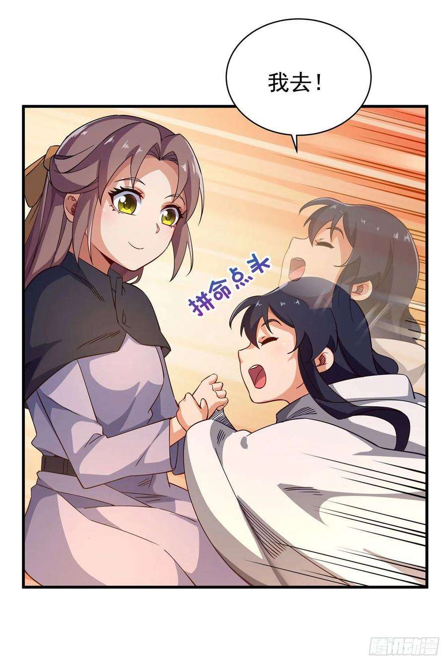 来自深渊的我今天也要拯救人类4话 第一份温暖