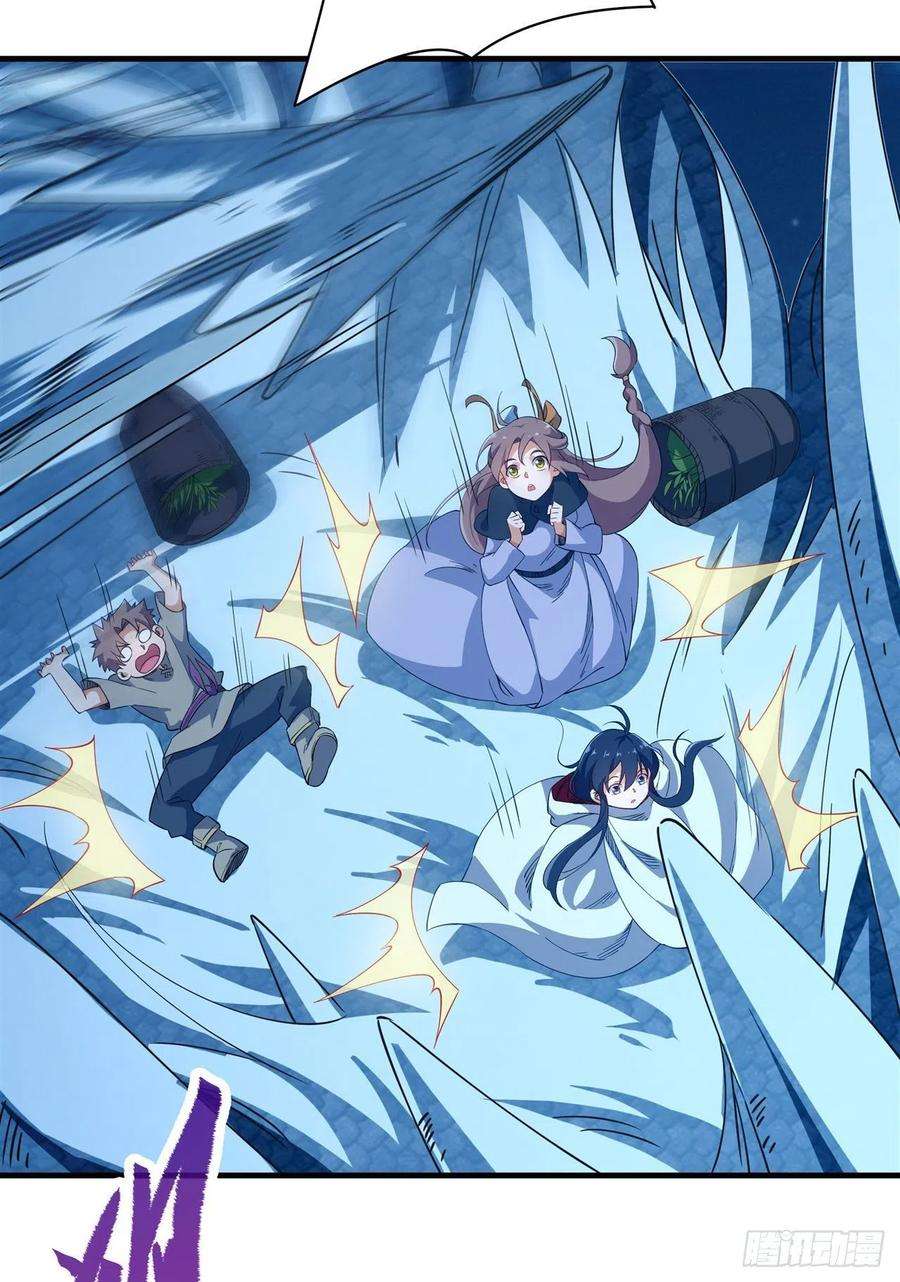 来自深渊的我今天也要拯救人类4话 第一份温暖