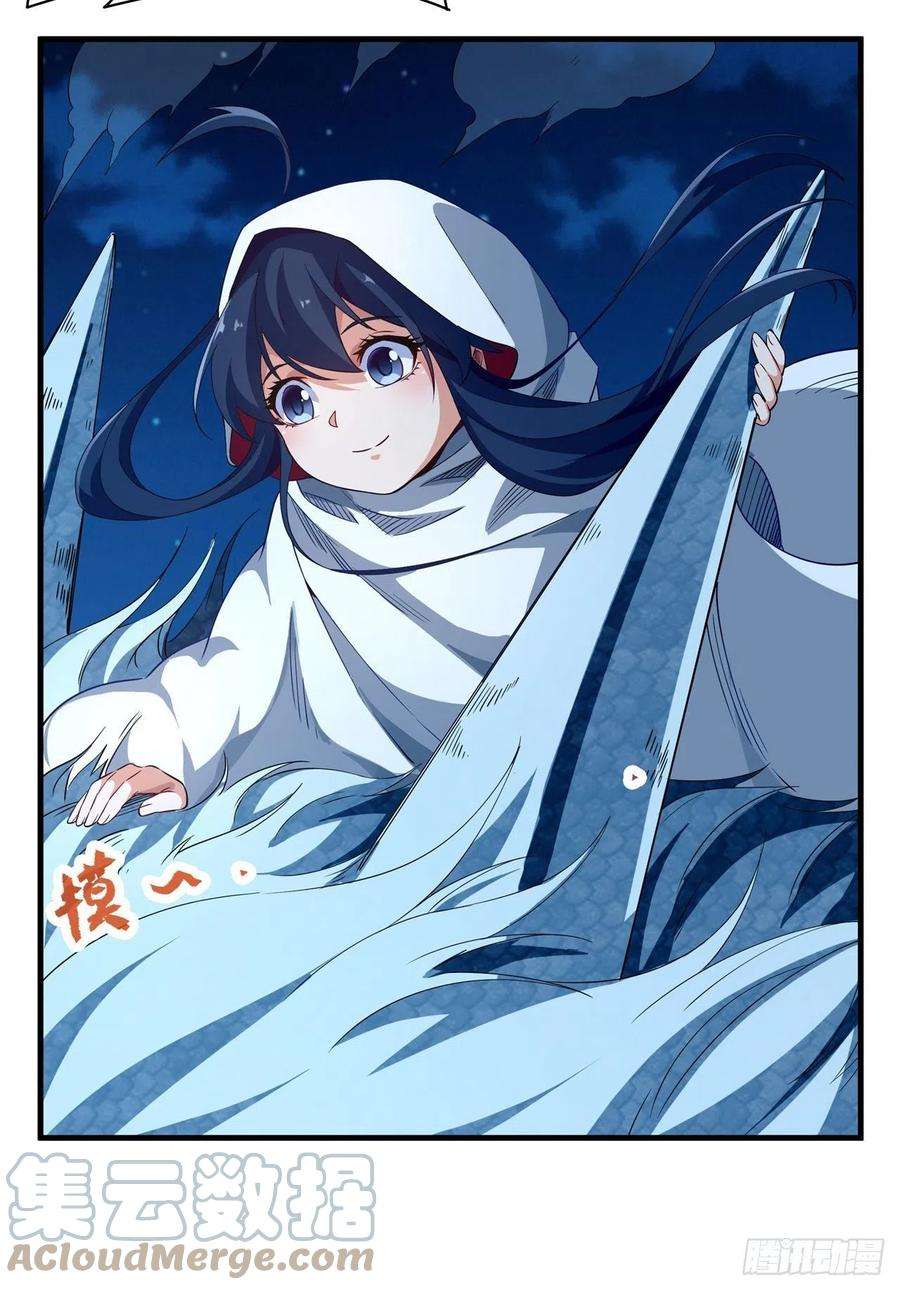 来自深渊的我今天也要拯救人类4话 第一份温暖