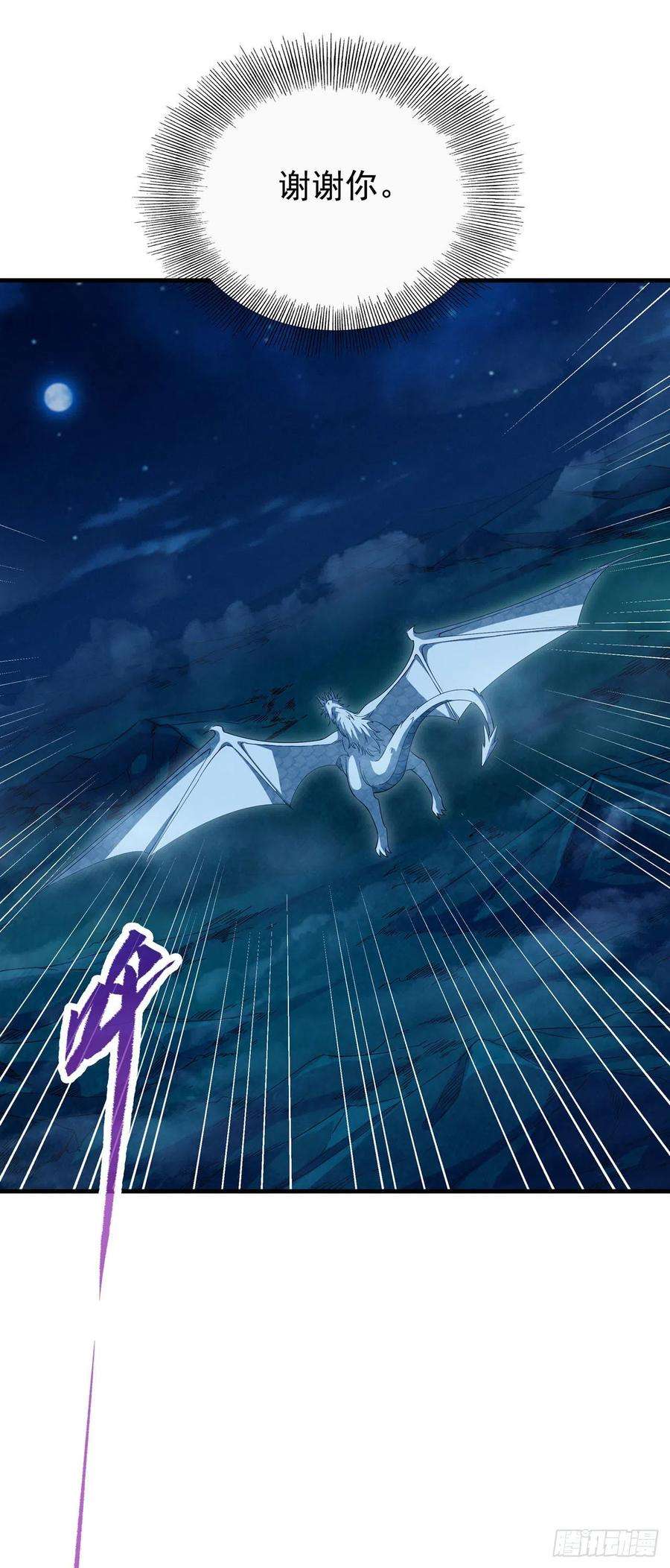 来自深渊的我今天也要拯救人类4话 第一份温暖