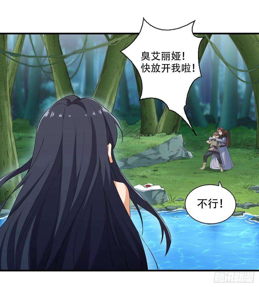 来自深渊的我今天也要拯救人类4话 第一份温暖