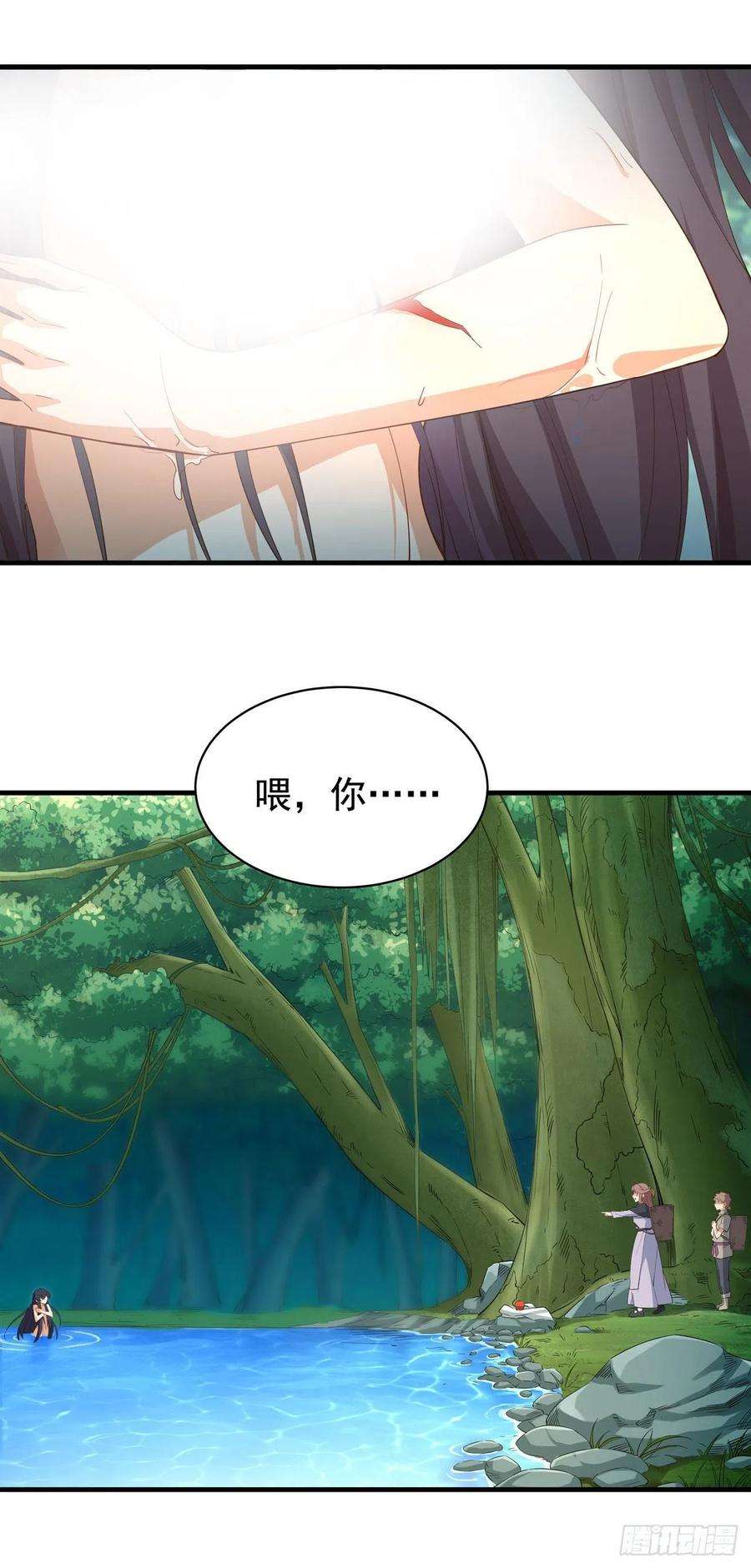 来自深渊的我今天也要拯救人类4话 第一份温暖