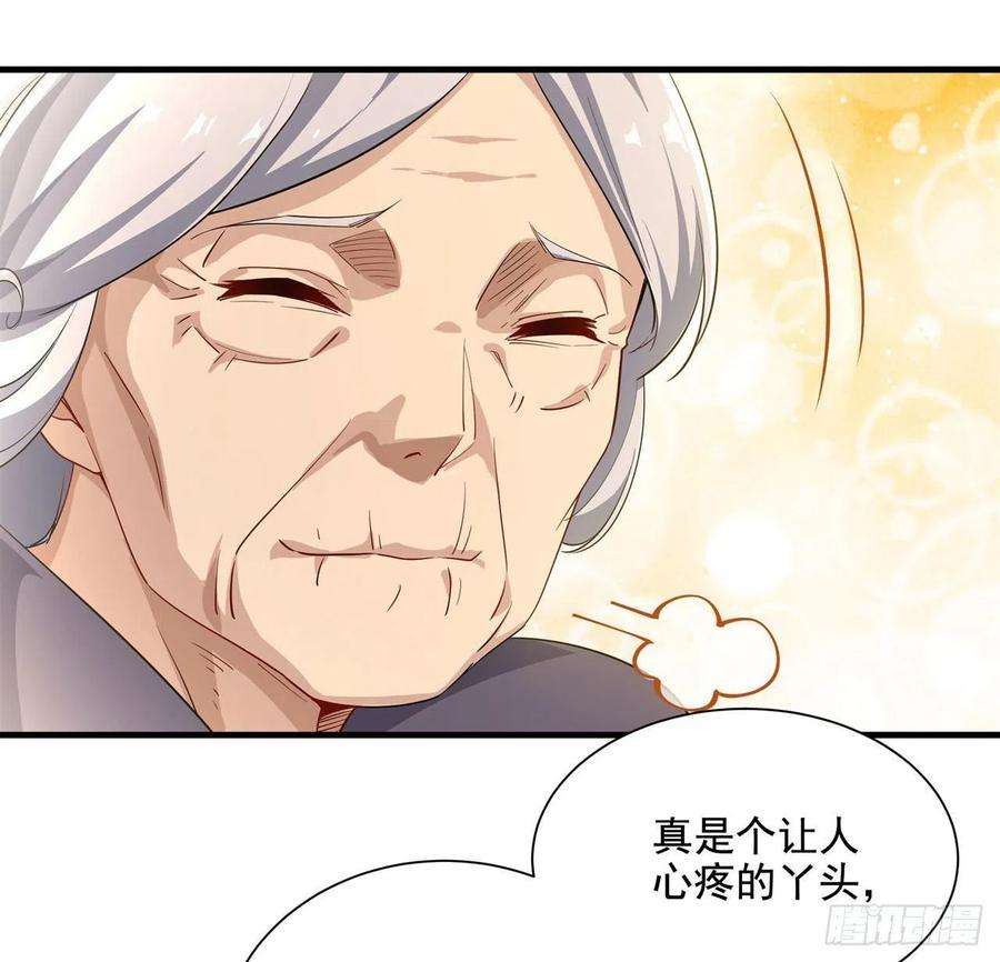 来自深渊的我今天也要拯救人类5话 存在的资格