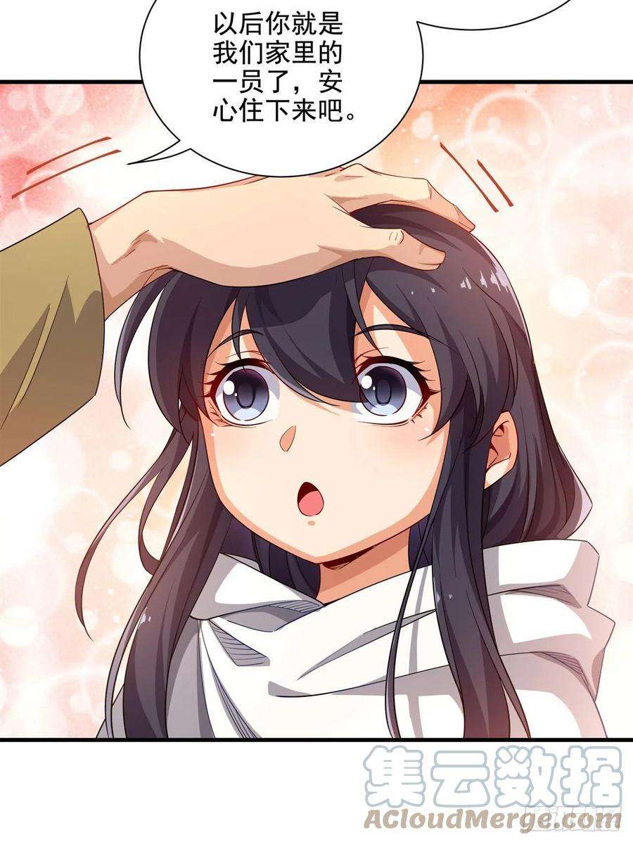 来自深渊的我今天也要拯救人类5话 存在的资格