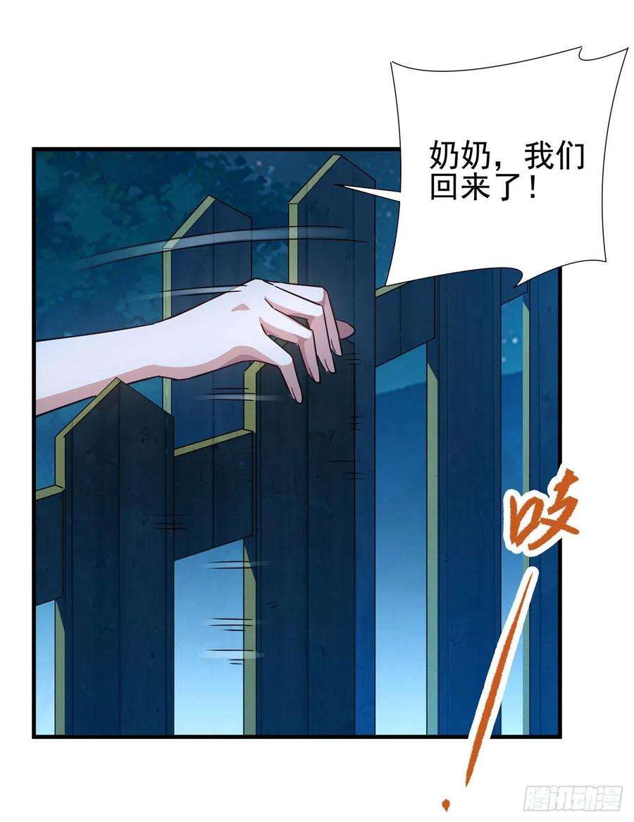 来自深渊的我今天也要拯救人类5话 存在的资格